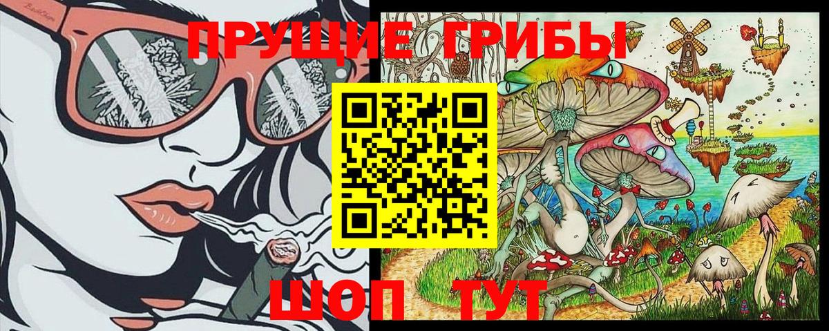 Галлюциногенные грибы мухоморы  Егорьевск 