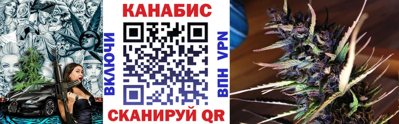 Канабис ГИДРОПОН  Егорьевск 