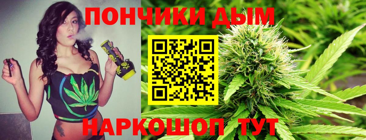 Егорьевск  МАРИХУАНА план  Вход с VPN  Шишки марихуана THC 21%  Канабис конопля 
